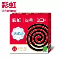 彩虹蚊香特惠桶装家用蚊香(加大盘)5718