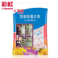彩虹防霉防蛀片剂代樟脑丸衣柜橱柜防虫驱虫祛味衣物防潮除味衣物干燥剂(香型随机) 150g装R5312