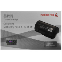 富士施乐(Fuji Xerox)P355d高容量墨粉盒