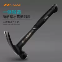 吉米家居JM-DCZ101效率锤