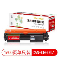 莱盛I系列 LSIC-CAN-CRG047 硒鼓 适用于佳能CANON LBP 112/113w,MF 112/113w