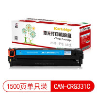 莱盛I系列 LSIC-CAN-CRG331C 硒鼓 适用于佳能CANON LBP7100/7110,IC MF8210