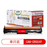 莱盛I系列 LSIC-CAN-CRG049 硒鼓 适用于CANON LBP 112/113w,MF112/113w