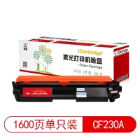 莱盛I系列 LSIC-CF230A 硒鼓 适用于HP LaserJet Pro M203/M227 带芯片 黑色