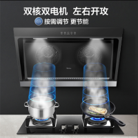 美的TJ9015S抽油烟机家用大吸力免水洗侧吸式厨房吸油烟机