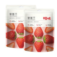 PY 百草味 草莓干 100g*2袋