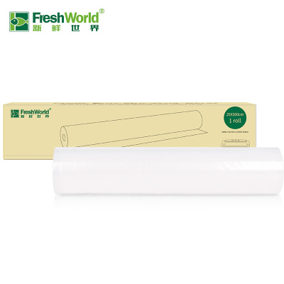 新鲜世界(Fresh World)TVB-2505真空机包装袋食品真空保鲜袋真空机纹路袋 25cm*5米 一卷装