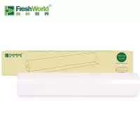 新鲜世界(Fresh World)TVB-3005真空机包装袋食品真空保鲜袋真空机纹路袋 30cm*5米 一卷装