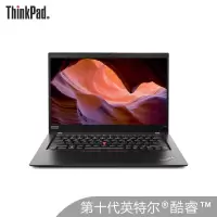 联想笔记本ThinkPad X13（R7-4750/16G/512G/Win10专业版/3年质保）