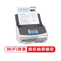 富士通(Fujitsu)ix1500 A4馈纸式高速高清扫描仪