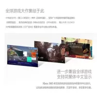 微软( Microsoft) Xbox One 体感游戏机 健身感应家庭娱乐