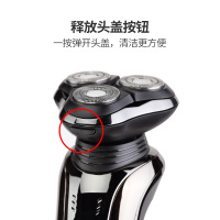 西屋Westinghouse剃须刀R302