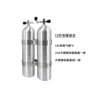 AKUANA AK60 12L双瓶组合 潜水运动装备