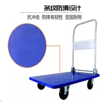 平板车70*120