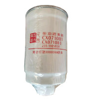 柴油滤芯器 骆驼南京依维柯 2045/个