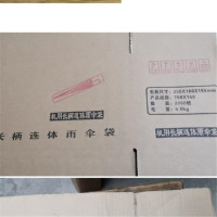 一次性雨伞套防水收纳袋加厚雨伞袋塑料套透明雨伞机长款雨伞袋机14*72整箱装