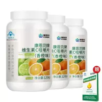 康恩贝VC*3瓶(香橙味)<赠VE*1盒>