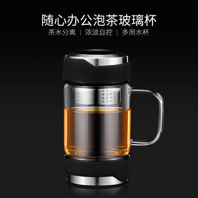 卡西菲kaxifei 水杯K839-350ML 茶水分离办公U型商务盖双层加厚高硼硅玻璃杯 单位:个