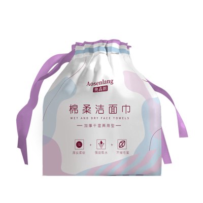 朋安一次性洗脸巾防尘袋1卷装干湿两用加厚洁面巾卸妆棉珍珠纹棉柔巾美容化妆棉洗面巾擦脸巾