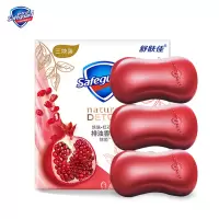舒肤佳(Safeguard) 焕肤红石榴排浊香皂 除菌 排浊 洗去99.9%细菌 洁面沐浴洗手通用 108g(3块装)