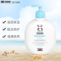 怡思丁安心呵护润肤乳液300ml