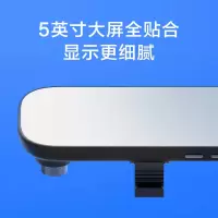 小米后视镜行车记录仪 全面屏流媒体后视镜 智能高清夜视 倒车影像停车监控APP管理