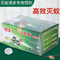 杀虫剂灭蚂蚁药室内室外