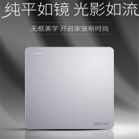 德力西 单联双控面板