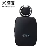 警翼Q1执法轨迹记录仪0.5Lx星光夜视250°大广角旋转 AES安全加密北斗卫星定位视频防抖H.265视频编码32G版
