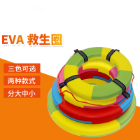 救生游泳圈 eva救生圈 泡沫游泳圈儿童成人彩色游泳圈救生圈(中号)