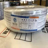津达线缆 护套线RVV 2*2.5² 护套线 1米
