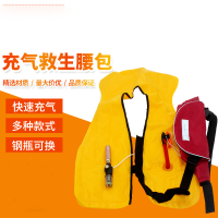 新款成人腰包式充气救生衣 手动充气腰包救生衣