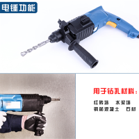 SDEC 电锤 电镐两用大功率电钻工业级混凝土冲击钻 Z1G-FF06-6S 单位:台