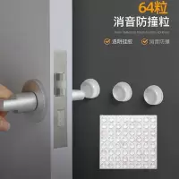 优勤静音防撞粒透明硅胶墙贴消音减震贴门把手家具柜门自粘缓冲垫