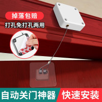 优勤免打孔闭门器缓冲家用自动关门神器简易拉绳平移推拉铁门可用免钉