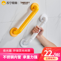 欧娅诗扶手不锈钢浴室卫生间厕所无障碍残疾人老人安全防滑马桶栏杆拉手