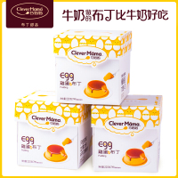 巧妈妈鸡蛋布丁方盒220g*3