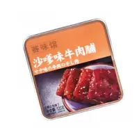 赛味馆沙嗲牛肉脯120g/盒