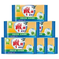 雕牌 102g 净爽青柠檬 透明皂 3块装