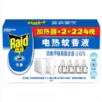 雷达(Raid)电蚊香液4瓶装224晚+无线加热器*2个无香型驱蚊液灭蚊液防蚊液驱蚊器
