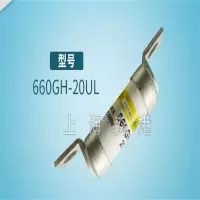 CATELEC 熔断器 660GH-20UL