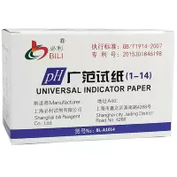 ph试纸精密酸碱度测试纸1-14