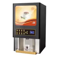 汇宝 GBS-204 俊克饮料机带底柜+下抽水