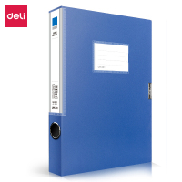 得力(deli) 蓝色文件盒5cm 文件盒