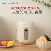 TheSuns 饭煲 RC201