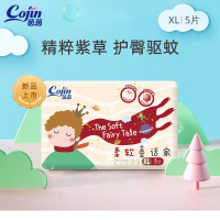 茵茵cojin 柔软童话家拉拉裤XL码5片试用装男女宝宝尿不湿[12-17kg]