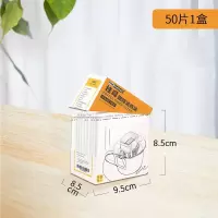 [砳石]挂耳式滤袋咖啡滤纸 50枚