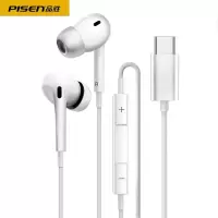 品胜有线耳机Type-C接口线控入耳式高音质立体声安卓手机苹果6通用华为小米耳麦游戏原装正品吃鸡vivo电脑oppo