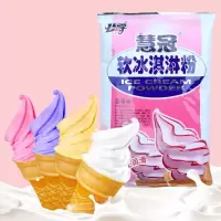 普方园 CM-1公爵冰淇淋配料-草莓味