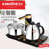 KAMJOVE/金灶 K9 全智能304不锈钢自动加水续水电热水壶